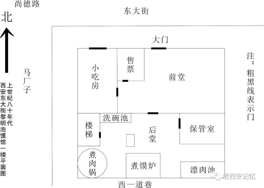 朱文杰｜西安东大街上的黎明牛羊肉泡馍馆-图片2