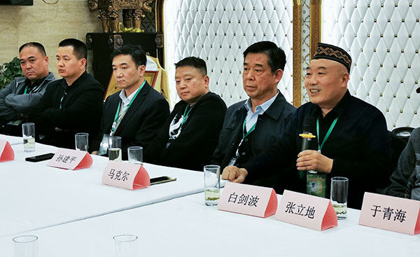 第三届西安牛羊肉泡馍研讨会10月8日召开-图片1