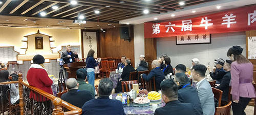 第六届牛羊肉泡馍研讨会在西安举办-图片1